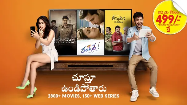 Unleash Entertainment on ZEE5