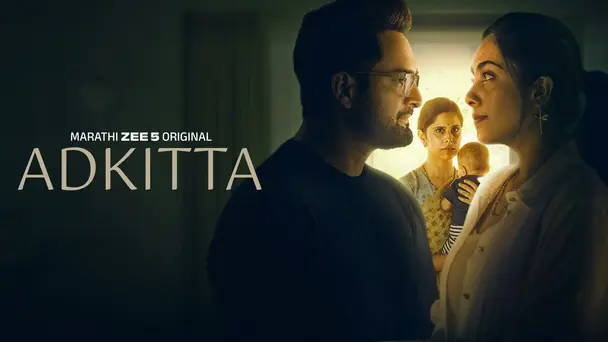 Adkitta