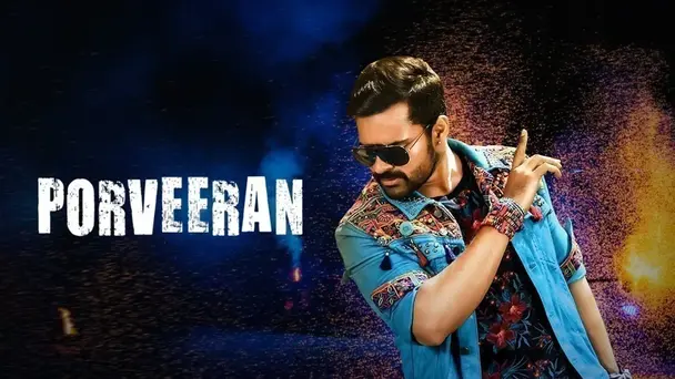 Porveeran