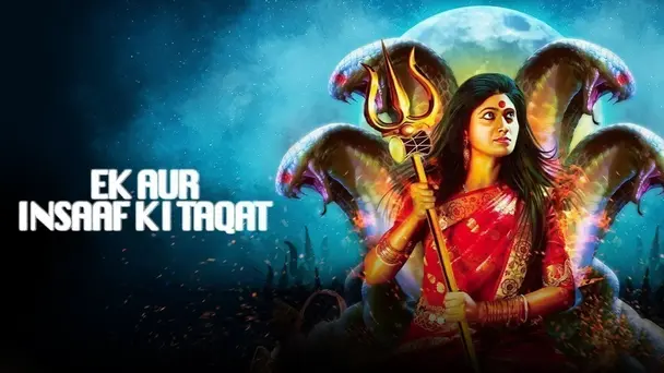 Ek Aur Insaaf Ki Taaqat