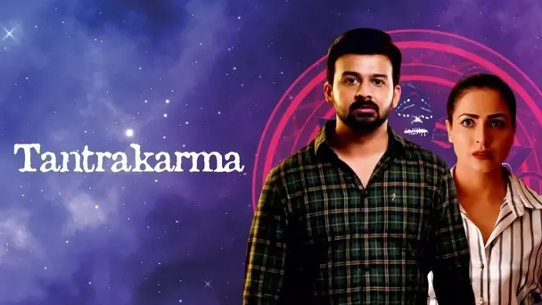 Tantrakarma