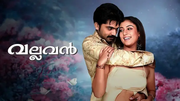 Vallavan