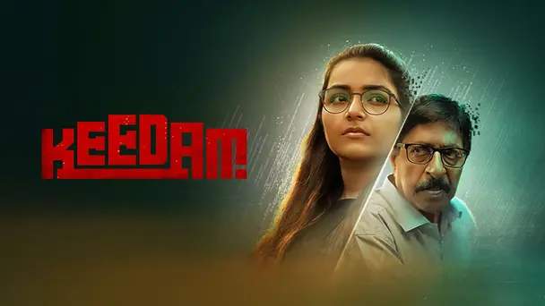 Keedam