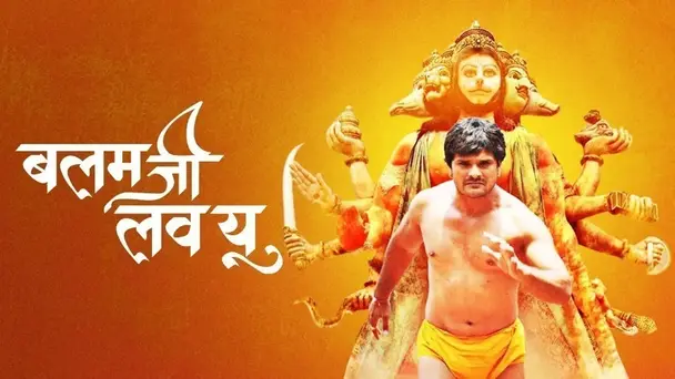 Balamji Love You