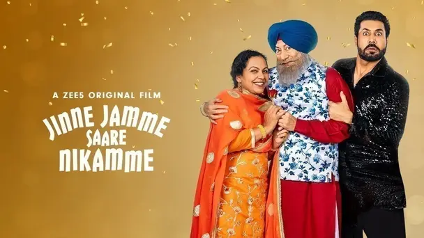 Jinne Jamme Saare Nikamme