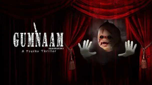 Gumnaam