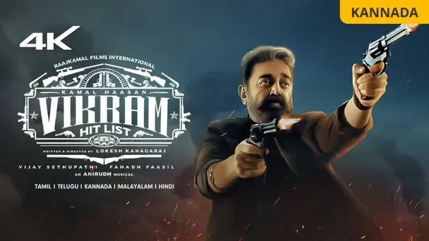 Vikram (Kannada)