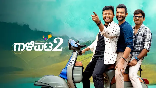 Gaalipata 2