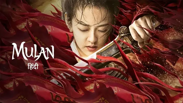 Mulan
