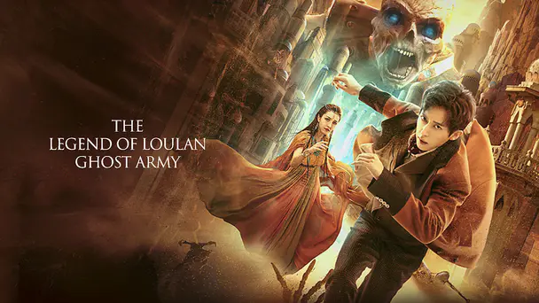 The Legend of Loulan | Trailer