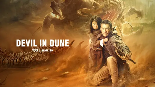 Devil In Dune