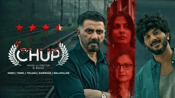 Chup: Revenge of the Artist