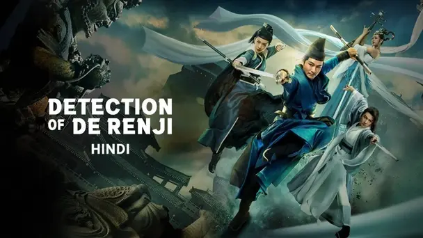 Detection of Di Renjie