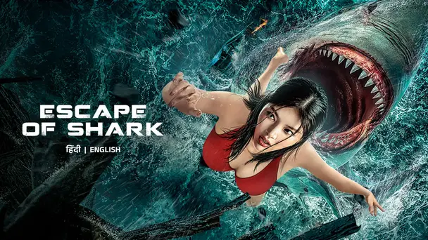 Escape of Shark