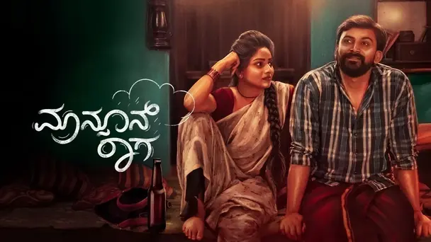 Monsoon Raaga