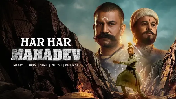 Har Har Mahadev (Tamil)