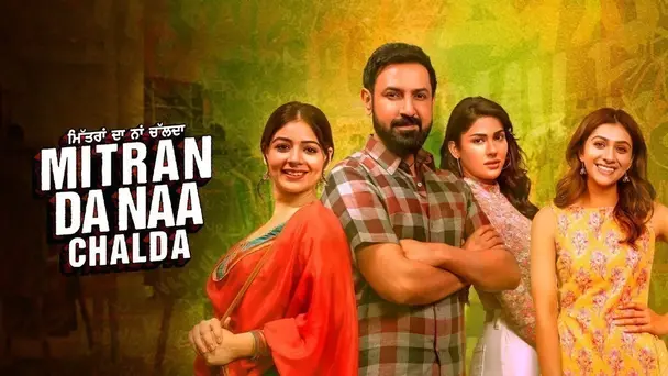 Mitran Da Naa Chalda