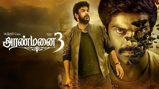 Aranmanai 3