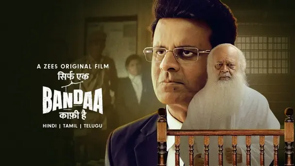 Sirf Ek Bandaa Kaafi Hai