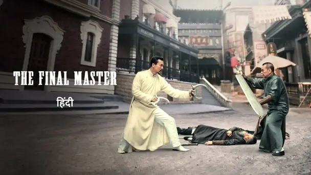 The Final Master