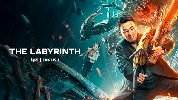 The Labyrinth