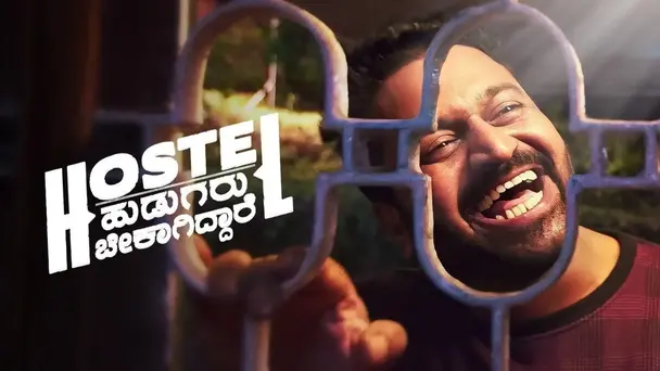 Hostel Hudugaru Bekagiddare