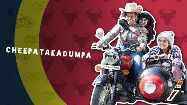 Cheepatakadumpa