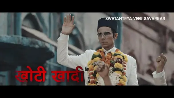 Swatantrya Veer Savarkar | Split India Movement | Promo