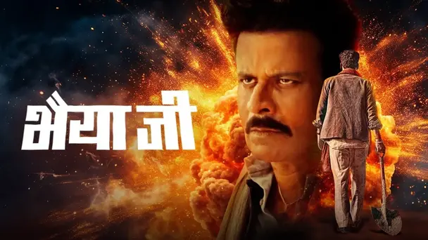 Bhaiyya Ji