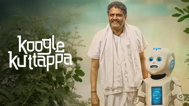 Koogle Kuttappa 