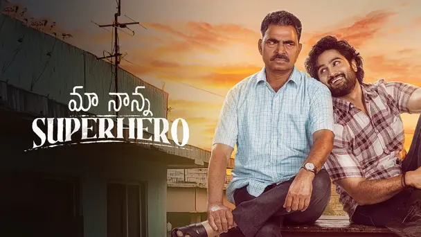 Maa Nanna Superhero
