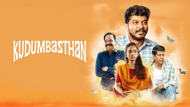 Kudumbasthan