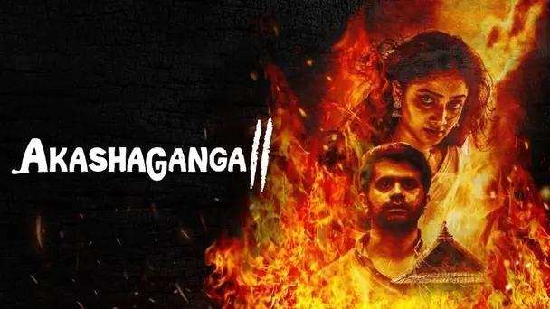Akashaganga 2