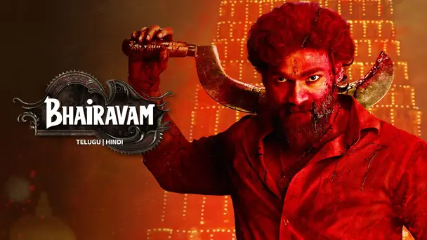 Bhairavam
