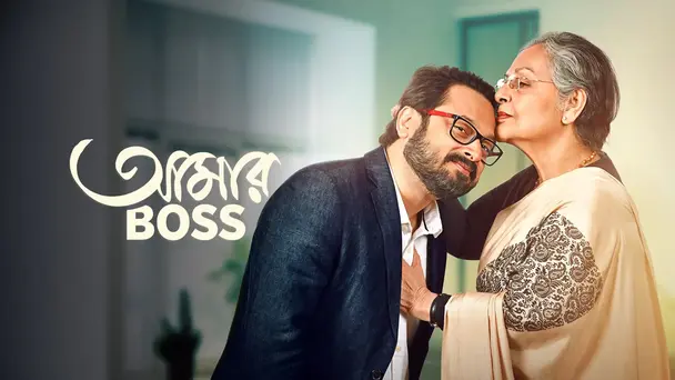 Aamar Boss