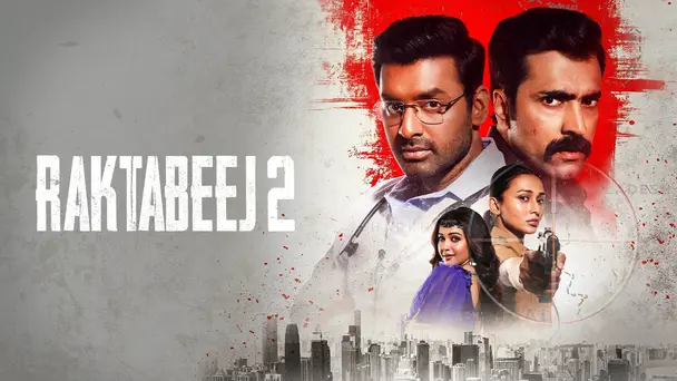 Raktabeej 2