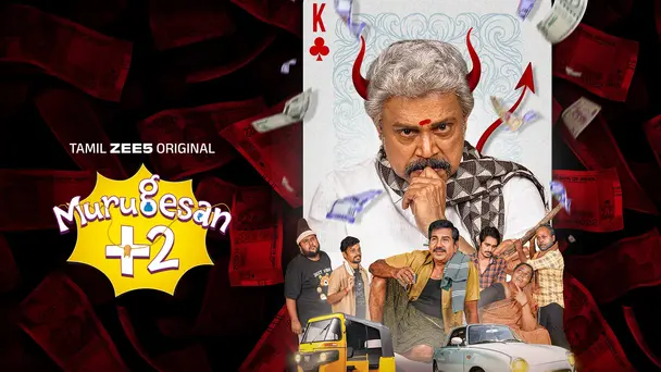 Murugesan +2