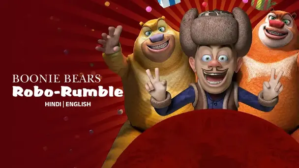 Boonie Bears: Robo-Rumble