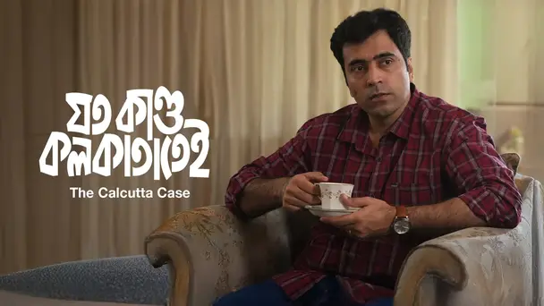 Joto Kando Kolkatatei