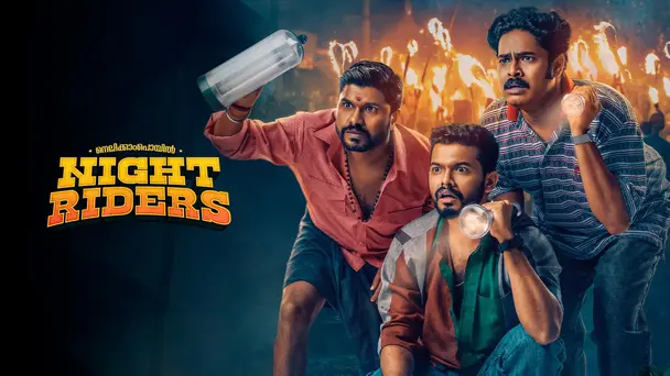 Nellikkampoyil Night Riders