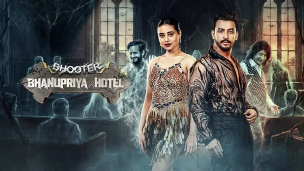 Bhanupriya Bhooter Hotel