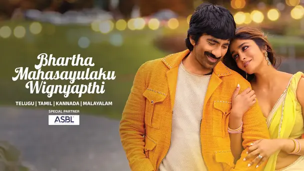 Bhartha Mahasayulaku Wignyapthi