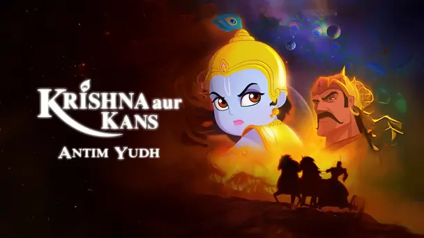 Krishna Aur Kans - Antim Yudh