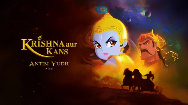 Krishna Aur Kans - Antim Yudh