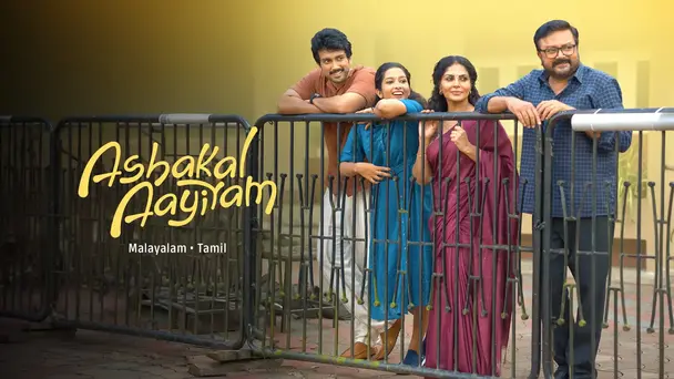 Ashakal Aayiram