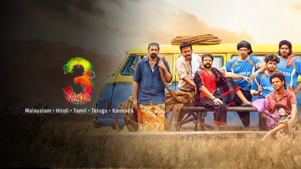Aadu 3