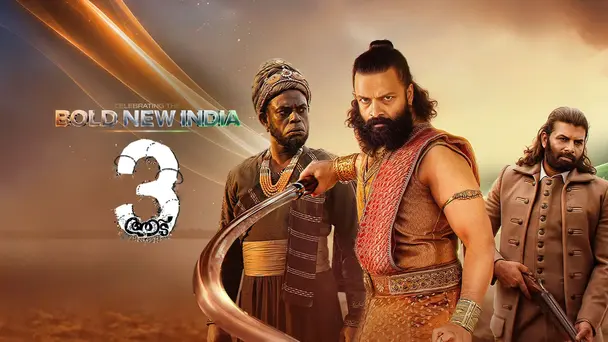 Aadu 3