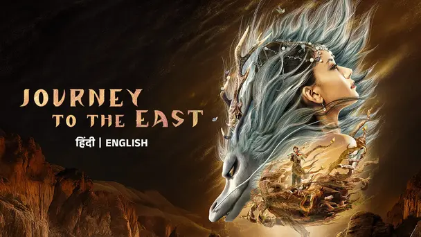 Journey to the east
