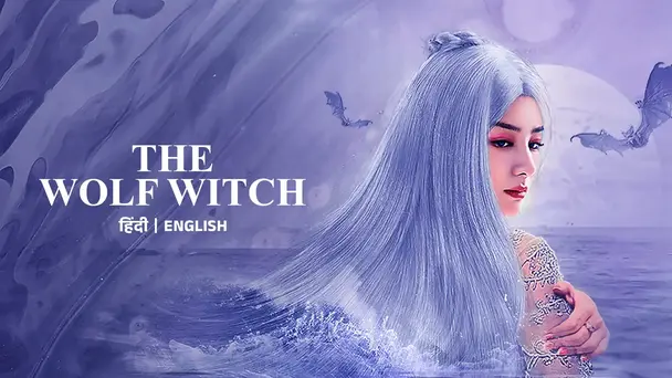 The Wolf Witch