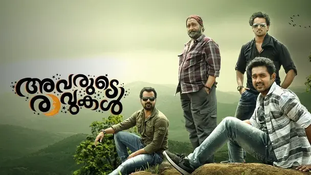 Avarude Raavukal